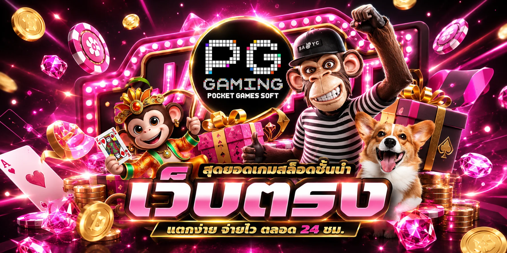 หน้าแรก BUNNY555 เว็บสล็อตตรง PG Slot และ JILI Slot